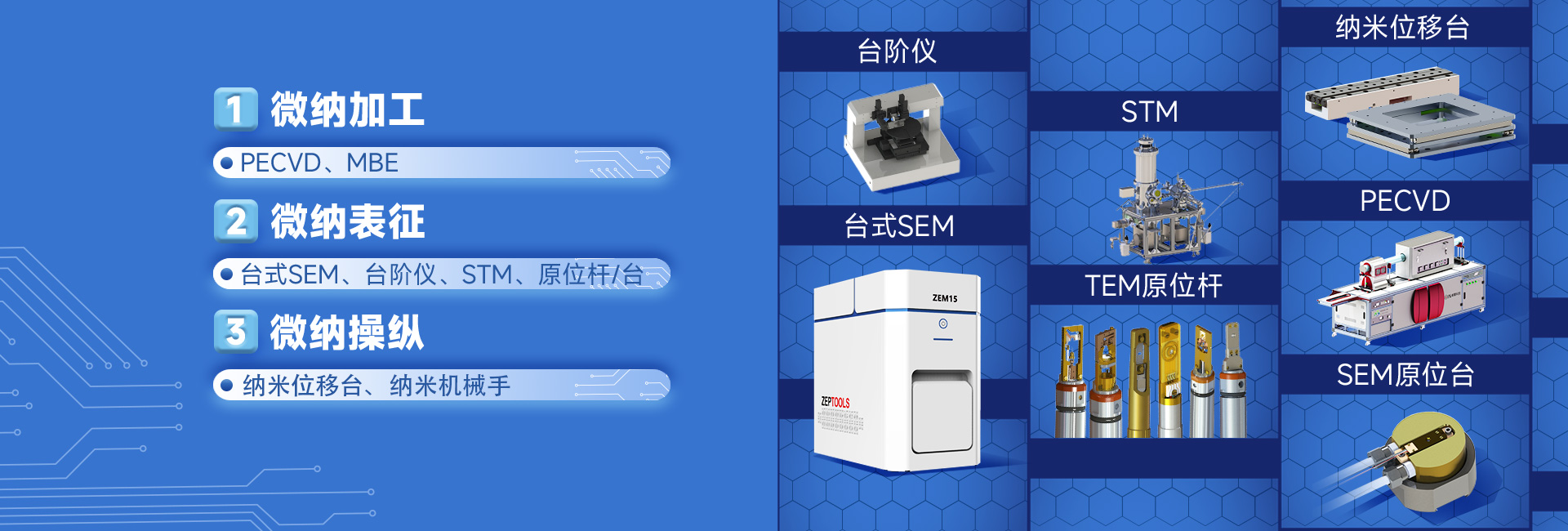 維修工作臺(tái)